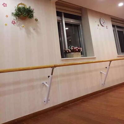 壓腿舞蹈把杆舞蹈教室家用挂壁式固定舞蹈把杆成人兒童壓腿杆批發