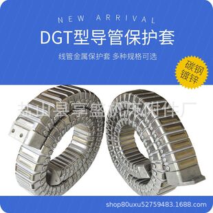 DGT�͌��ܷ��o��|���]ʽ�������|�����o��25*40 38*73 45*90