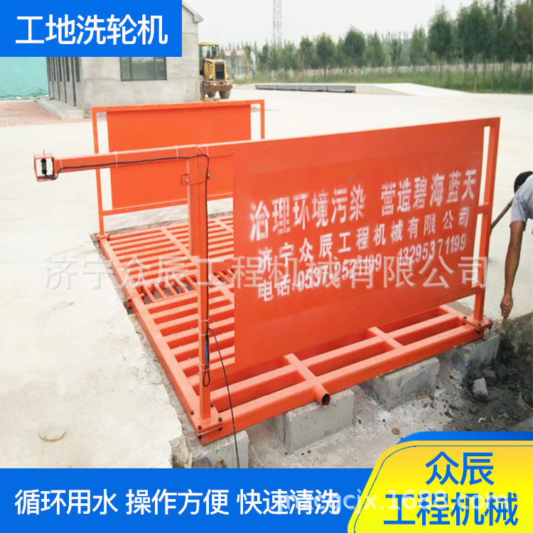 工程洗车机建筑工地洗轮机厂家全自动大型车辆冲洗平台洗车槽批发