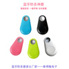 Bluetooth 4.0 Tracking Find Follower Loser Banded Positioning /Recording /Alarm /Cage Multifunctional Anti -Lost