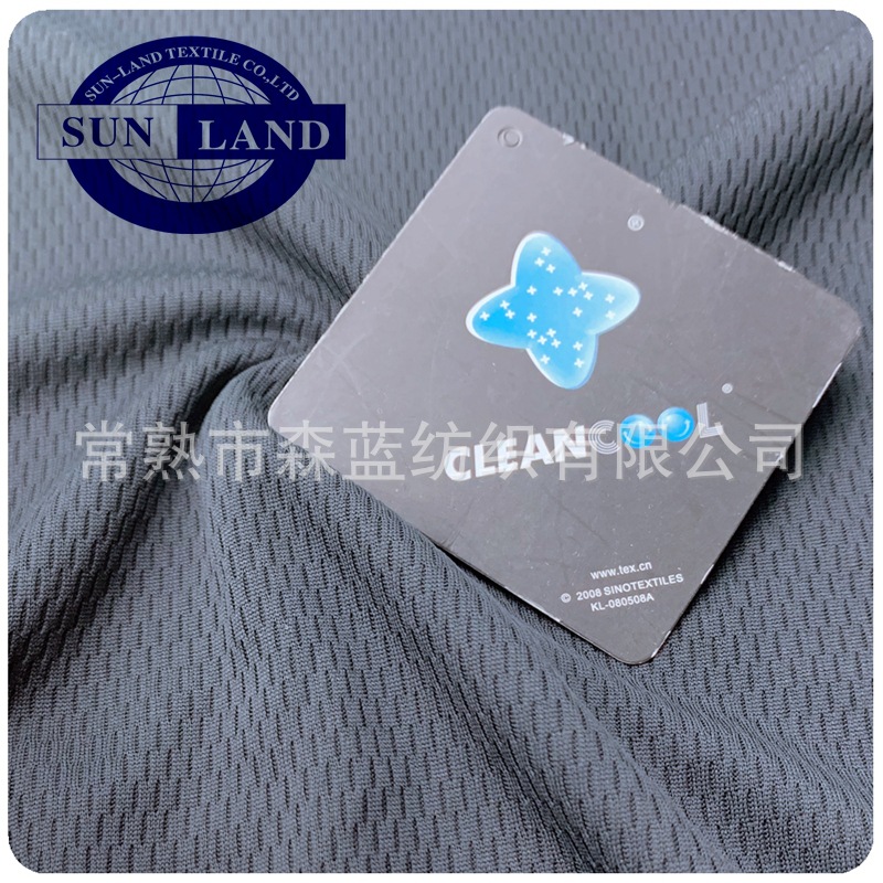 供应：clean cool 抗菌速干大鸟眼 康仑纱抗菌除臭吸湿快干鸟眼布