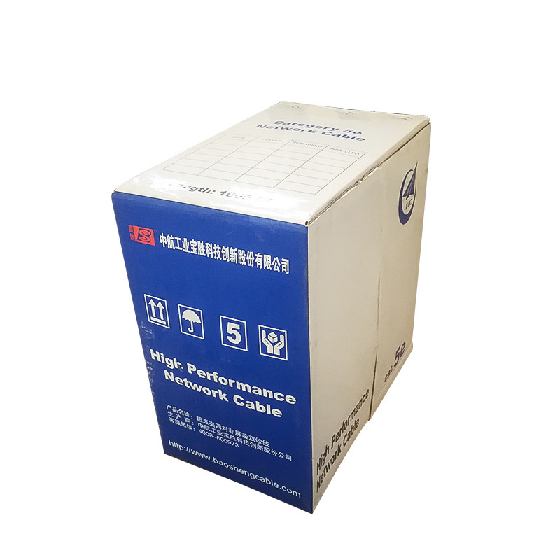 Baosheng Network Cable Pure Copper Gigabit Engineering Household High Speed Bandwidth Ultra Category 5 Shielded Twisted Pair