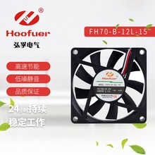 Hoofuer����7015ֱ��DC �S���L��12V 24V 48V KTV�����ɢ���L�C