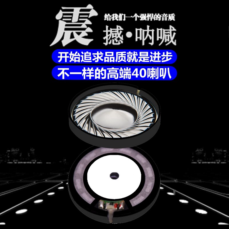 Jinggeyuan 40 мм динамический блок, продвинутые наушники, титановая мембрана, сабвуфер, заводской DIY рупорный динамик