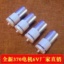 370oС ΢ B~   ֱ3-12V2v87v