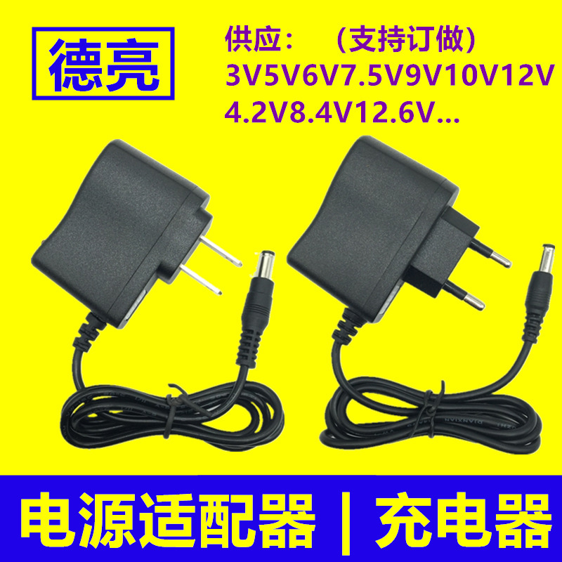 12V500mA power adapter 3V1A 6V1A 9V0.5A charger American standard European standard British standard Australian standard 5V1A