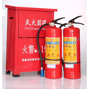 Fire Extinguisher Box 4kgkg Portable Dry Powder Fire Extinguisher Red Paint Iron Case Fire Extinguisher Box