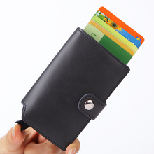 2025新卡套金属信用防盗刷铝合金真皮卡包消磁自动弹卡夹厂家批发