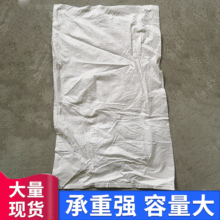 ��Ӧ��ݸ������ɫ��������Ƥ�� PP�������ϱ��ƴ��Ӻ�Ĥ��֯��