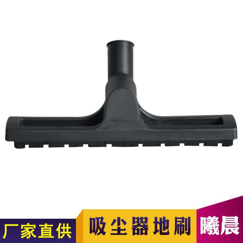 核对口径 吸尘器配件地刷吸尘器地板刷吸头尘扒毛刷头