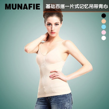 MUNAFIE 记忆吊带 塑身美体 背心束身衣收腹束腰瘦身美体衣女