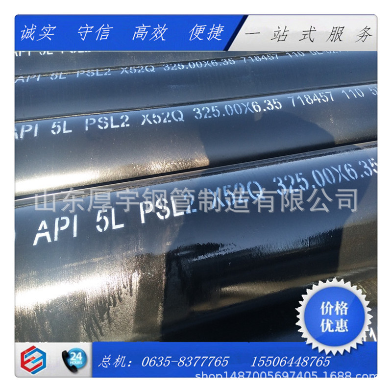 美标管线管API 5L X60NQ PSL2无缝钢管 防腐加工