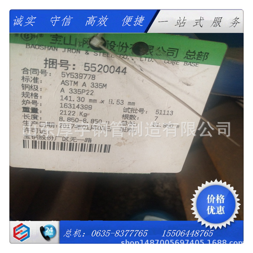 ASME SA213 T22无缝钢管 SA-213 T22无缝钢管 高压合金管