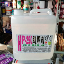 �A��290�������Ϻ��A��ɺ�͸��Һ�w2.���S��ֱ�N��Ʒ