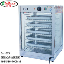 �ܹ�DH-E1X���_���ؙ���͵걣�񱣜�չʾ���P��ʽ��б��ؙ�