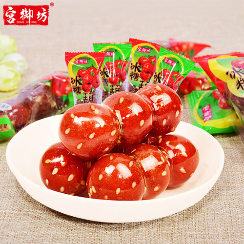 Gongyufang Beijing specialty candied haws finished product hawthorn snowball candied fruit snacks snacks sweet and sour