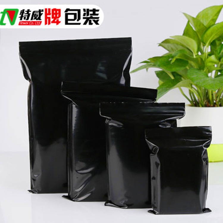特威牌现货20*30*12丝黑色不透光自封袋样品密封塑料包装袋100只