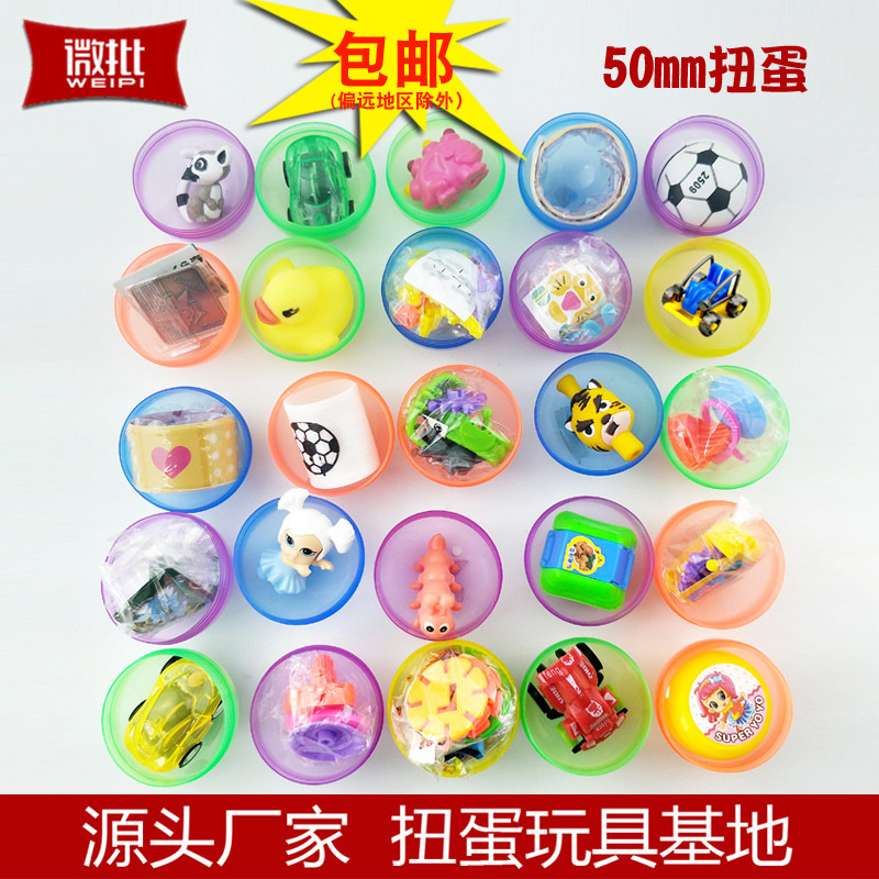Mixed round game console