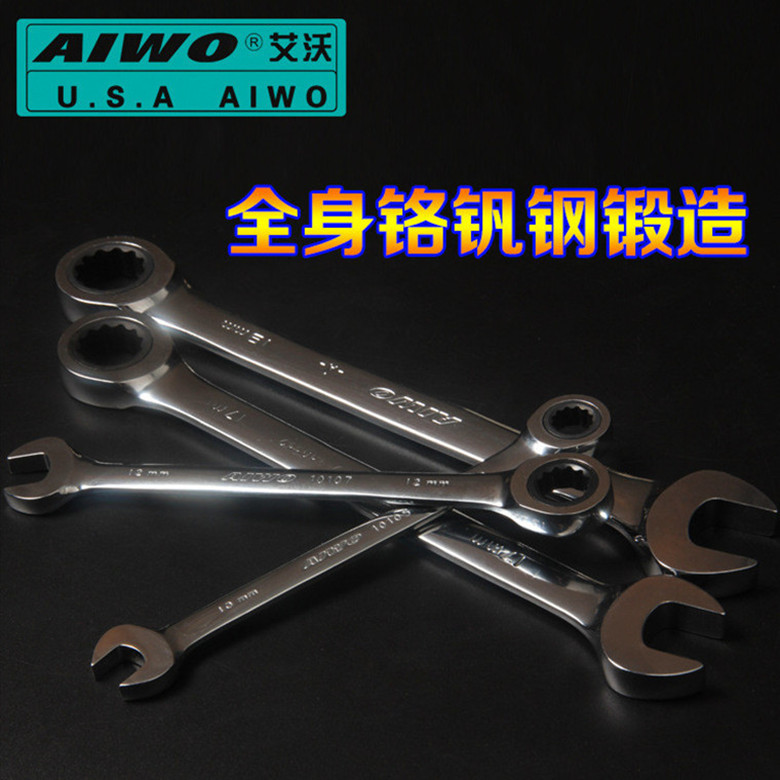 厂家直销铬钒钢正品开口扳手棘轮扳手 快速扳手工具 两用棘轮扳手