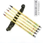 周虎臣上海写意书法毛笔
