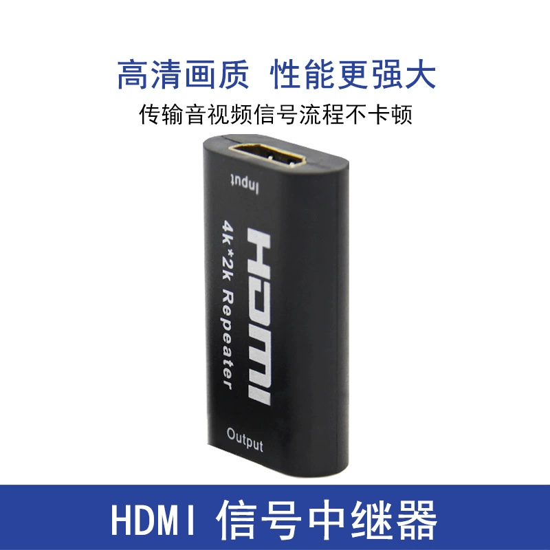 Прямые продажи завода HDMI-релейный удлинитель сигнала HDMI-ретранслятор 4K*2K 3D на 40 метров