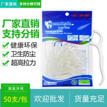 ����50֧Ӣ����朴��b���������S�����l���Ʊ�y���߷��ӳ�������