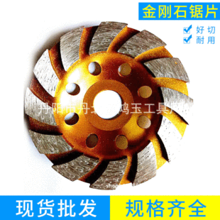 Manufacturer Supplies 100 Large Section Grinding Wheel Diamond Bowl Grinding Concrete Polishing Pads with Quality Assurance and High-Efficiency Polishing
