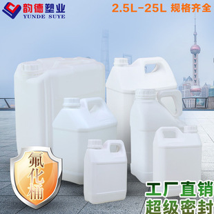 퍵�ʳƷ2L-25L�܄�ƿ�rș��Ͱ����Ͱ���Wԇ��ƿ������ƷͰ����Ͱ