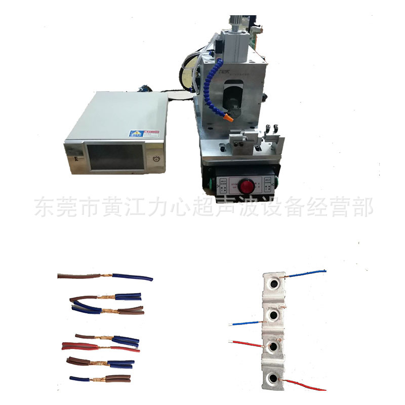 厂家供应 超声波金属点焊机 广州超声波线束焊接机