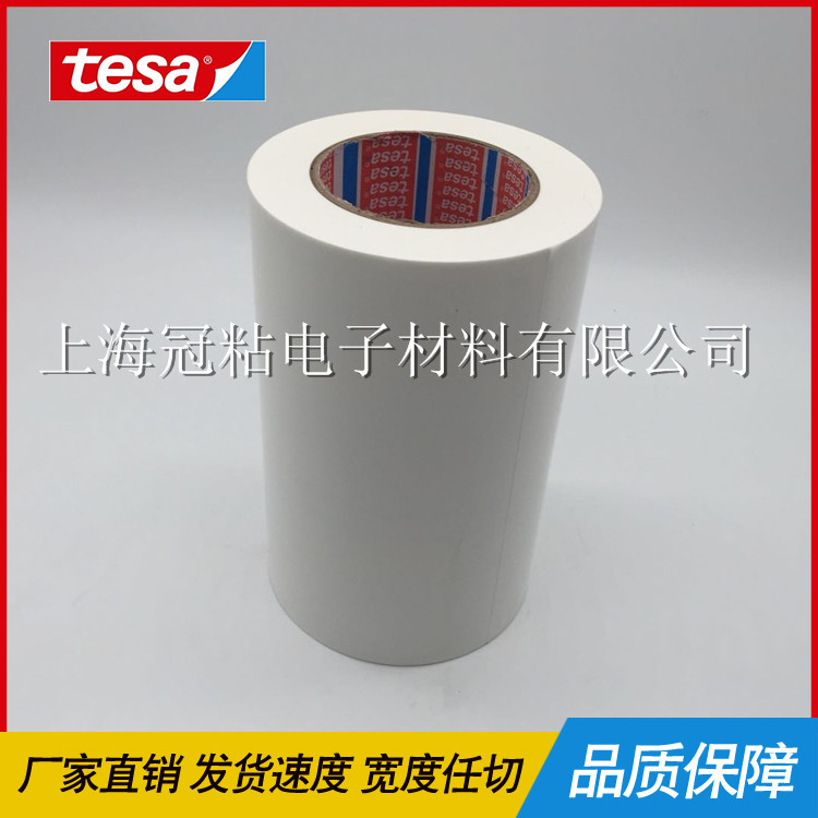 德莎tesa64294耐低温的抗张强度捆扎白色固定胶带不留残胶现货