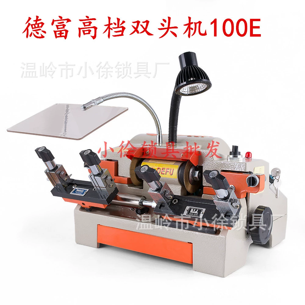 DF Defu Keychain 100E1 двухголовая машина для ключей высокого класса