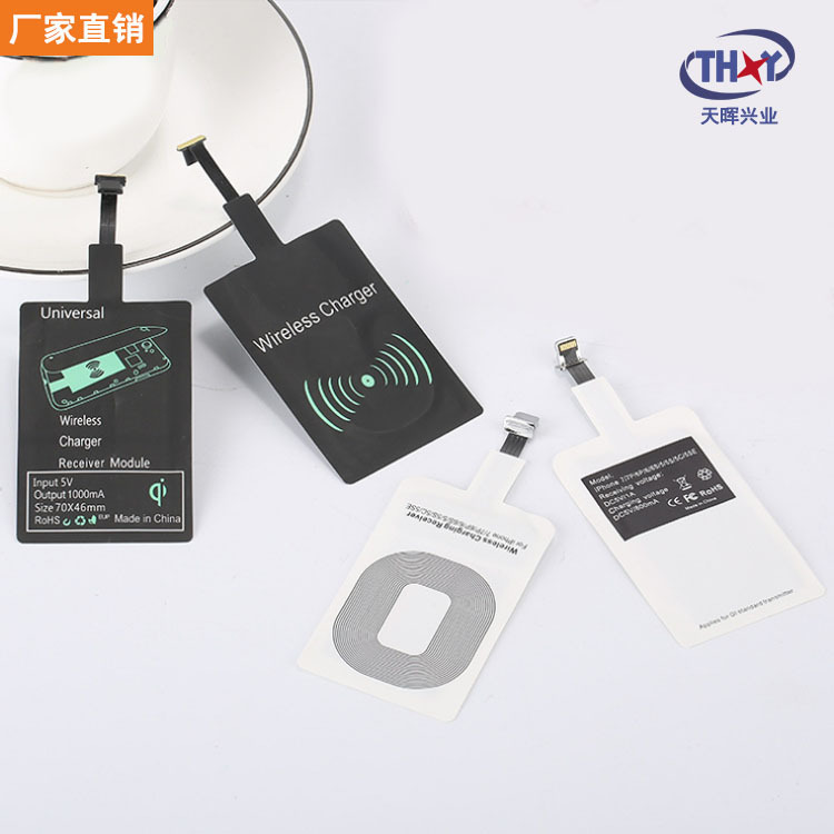 Qi Standard Spot Mobile Phone Wireless Charging Receiver 10W Fast Charging Mobile Phone Back Patch Wireless Charging Receiver