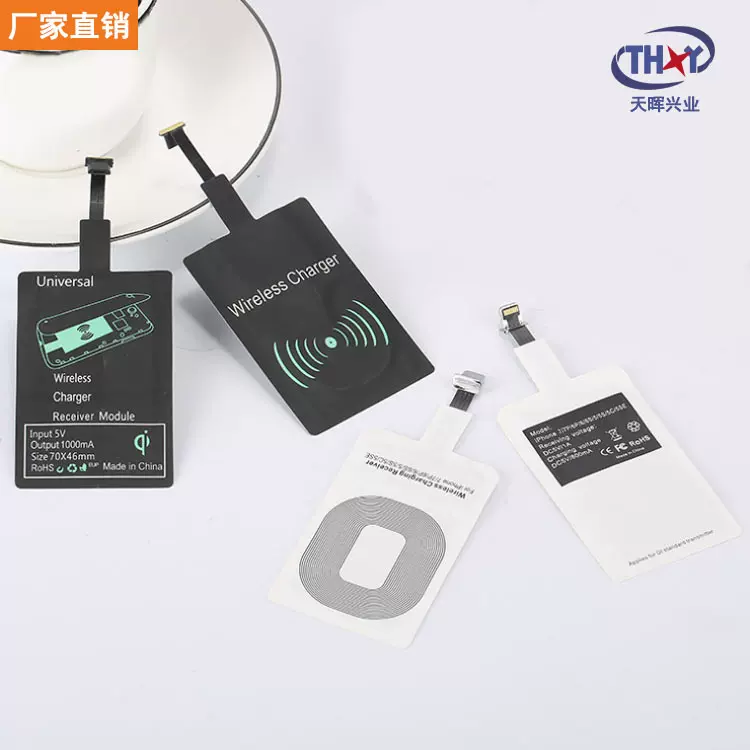 QI标准手机无线充电接收器 10W快充手机背贴贴片 无线充接收模块