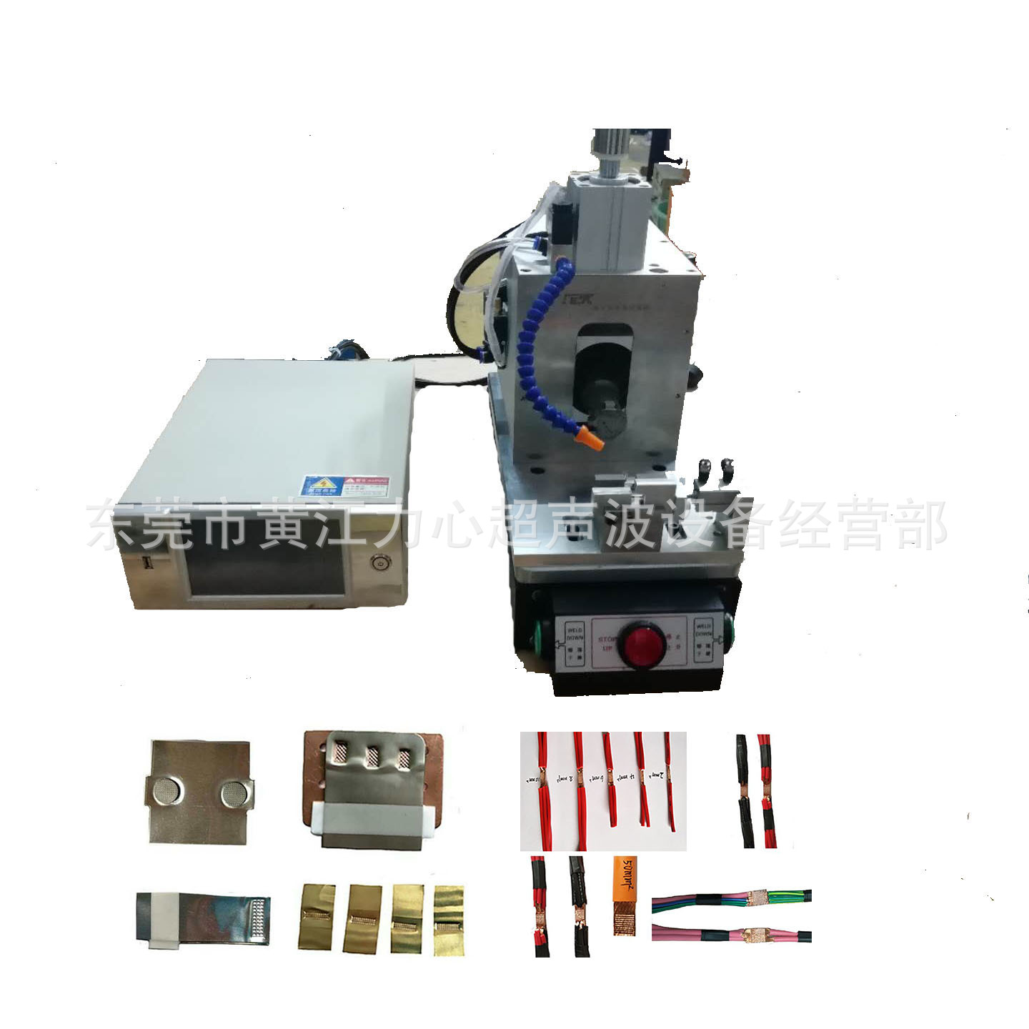 厂家供应 超声波线束焊接机 金属焊接机 铜丝焊接机高效耐用