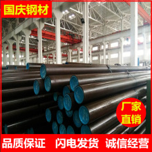 ͸׹20#ĥ45#ܴ݁S҇cal؛