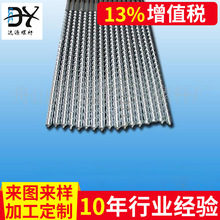 �S�ҹ�������ע�ܙC�ݗU��Ͳ�� ������̖���ݗU�p�Ͻ�D���C��ĥ