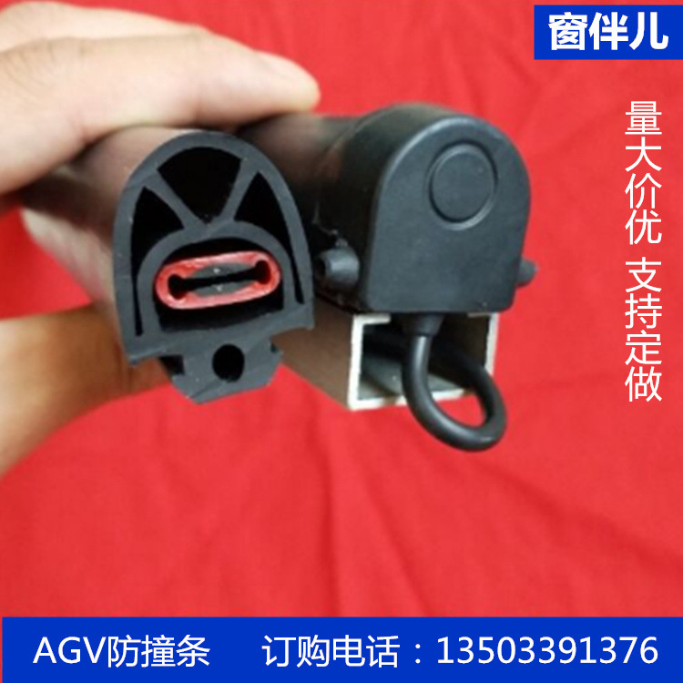 安全触边agv小车用压敏胶条开关旋转门防夹手压条三元乙丙防撞条