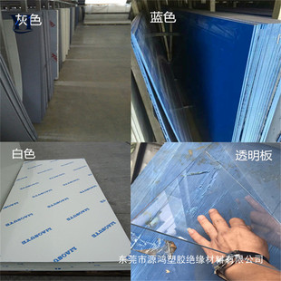 PVC��������|���Sɫ��ɫ�{ɫpvc�z��͸��Ӳ���ϰ� �ӹ��и��ˮ