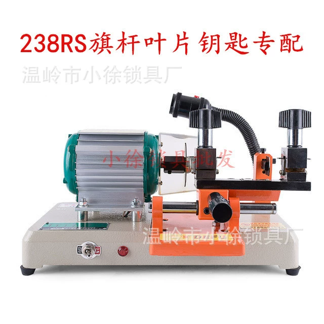 Машина для ключей Defu 238RS Золотая сталь лопасти ключ машина для ключей лопасти специальная копировальная машина
