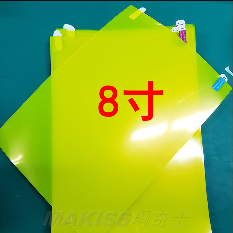 手工裁剪高清软膜 5寸 6寸 7寸 8寸 9寸 10寸 11寸手机格子贴膜