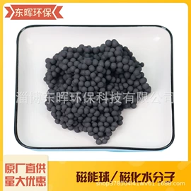 滤料;填料;节能环保材料