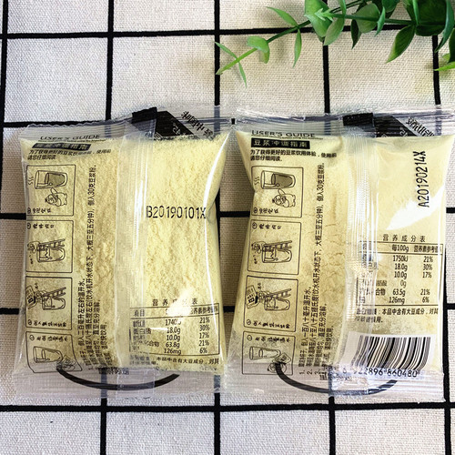 Dragon King Soy Milk Powder Original Sweet Breakfast Instant Drink Dissolved Independent Small Packaging Bulk Weighing 5 catties per pack