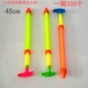 Small transparent pipe water gun