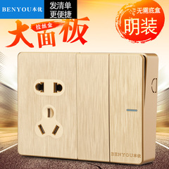 Surface-mounted champagne gold one-open five-hole single-double control seven-hole ten-hole ultra-thin household power socket switch brushed panel