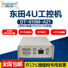 |4UؙCIPC-610AA21幤IX