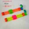 Hanging handle dual -tube water pump