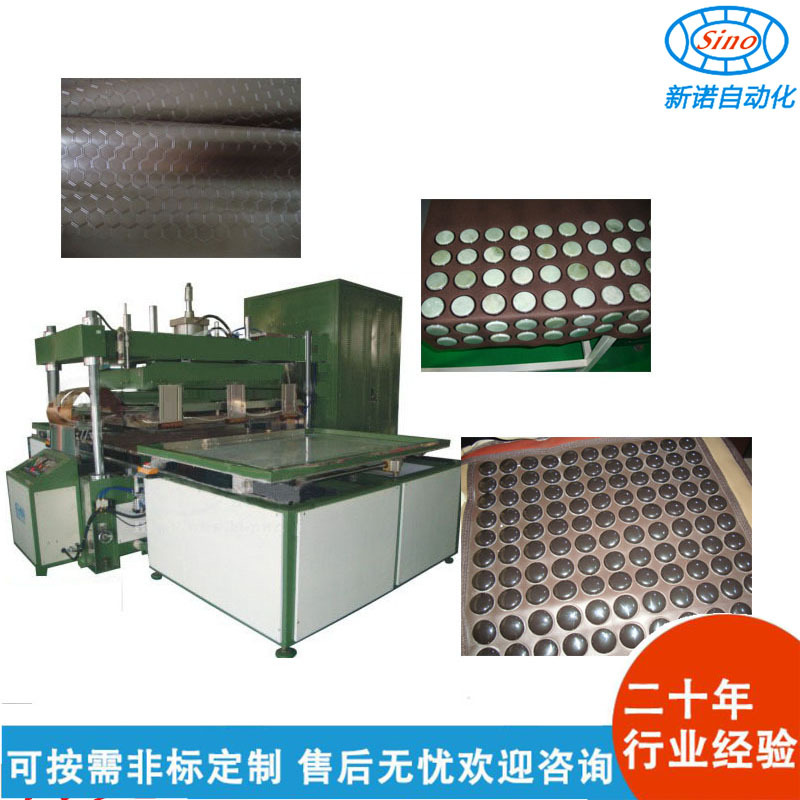 厂价直销皮革压印 皮革压花 皮革坐垫压印熱合熔接机器