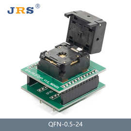 JRS QFN24 0.5mm 测试座 烧录座 老化座 IC socket 编程座 带板