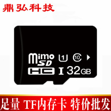���S���� TF��32gb����C10 �֙C�ȴ濨 �惦���W�濨���l