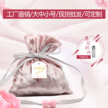 金丝绒布束口袋抽拉袋绒布包绒布袋喜蛋袋婚庆礼盒喜糖袋伴手礼